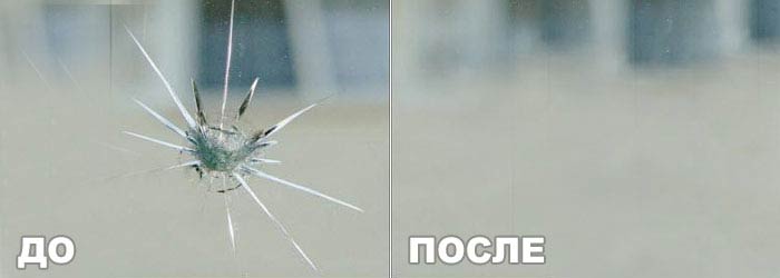 до и после ремонта автомобильного стекла до и после ремонта автомобильного стекла